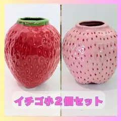 花瓶 苺　イチゴ　フラワーベース　インテリア　ストロベリー　置物　ポップ　北欧