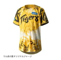 ウル虎の夏2025 ユニフォーム　阪神タイガース(来場者プレゼント) 1枚