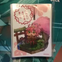 2025年最新】アークポエミィ スリーブの人気アイテム - メルカリ