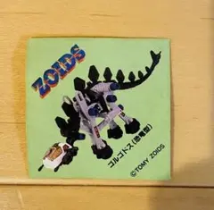 Item thumbnail for item 2cd2676f-c67a-4a6b-9399-c833a3be9636