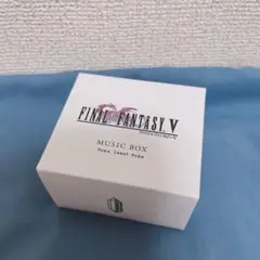 ファイナルファンタジー オルゴール FF5 はるかなる故郷