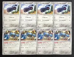 【テラスタルフェスex】ダンバル　進化ライン　各4枚セット⑮
