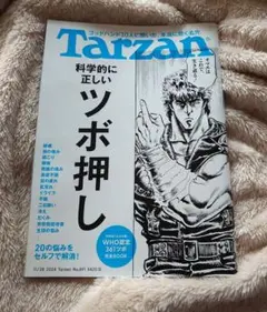 Item thumbnail for item c701e580-48cd-47c8-9771-2c797e551315