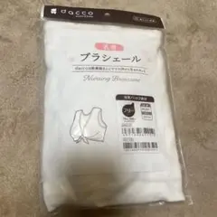 Item thumbnail for item 214c6d99-b5cd-4d40-abdd-4930d055e877