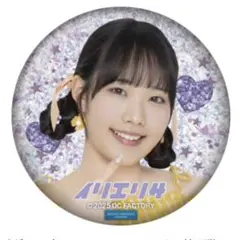 入江里咲　Juice＝Juice 缶バッジ　ランダム　コレクション　ハロプロ