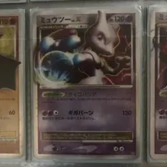 ミュウツー 対戦スターターパック ヒードランVSレジギガス Amazon.co.jp: ポケモンカードゲーム DP 対戦スターターパック