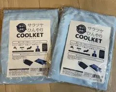 【新品】吸水速乾サラツヤひんやりクールケット　ショップジャパン