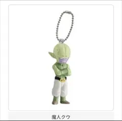 ドラゴンボール スイングコレクション DAIMA 3 魔人クウ