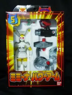 新品 バンダイ　テツワン探偵　ロボタック ミミーナ&パワーアーム　未使用　未開封