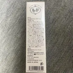 2025年最新】Re.B5ホルミークリームの人気アイテム - メルカリ