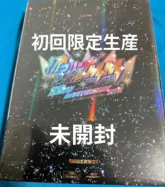 i☆Ris 12th Anniversary Live-初☆アリーナMM BD