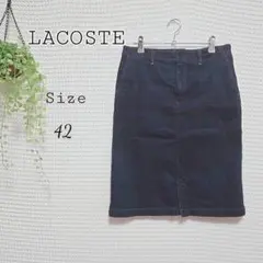LACOSTE ダークブルー デニム タイトスカート サイズ42