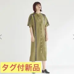 【タグ付新品】KAWI JAMELE STUDS LINE LONG DRESS