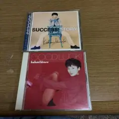 Kohmi Hirose SUCCESS STORY &GOODセット50716