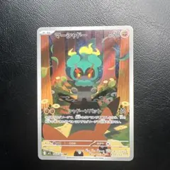 マーシャドー ポケモンカード 90HP