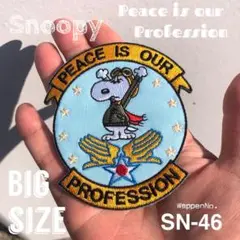メンズ 新作！BIGレア♡peace スヌーピーワッペン　ミリタリー　ma1