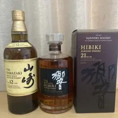サントリー ウイスキー 響21年 700ml、山崎12年