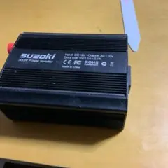 インバータ