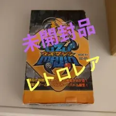 ウズマジン第1弾未開封品 2025年最新】ウズマジンの人気アイテム - メルカリ
