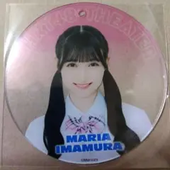 Item thumbnail for item cfd72bdd-9528-4694-9e13-f42b11f3ab15