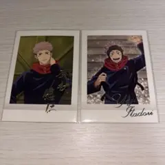 Item thumbnail for item 51ac7f73-3442-4d7a-869e-ba098705ffa3