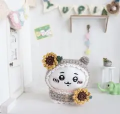 ちいかわ くまさんグレージュのポンチョ&ヘッド飾り&ひまわりポシェット3点セット