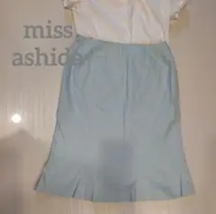 ♡miss ashida♡水色マーメイドスカート7号