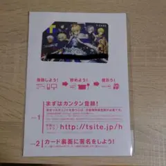 Fate Grand Order Tポイントカード