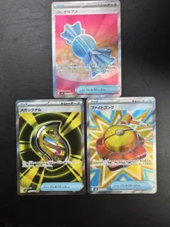 ポケモンカード メガブレイブ•メガシンフォニアふしぎなアメ等グッズSRまとめ売り