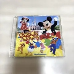 2025年最新】ジャンボリミッキーDVDの人気アイテム - メルカリ