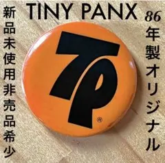 Item thumbnail for item 5d717531-5df8-46c8-86c7-6e17ce7d4975