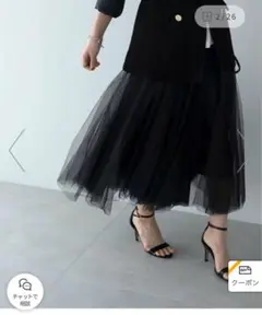 チュールスカート　黒　ブラック　ふわふわ　marjour