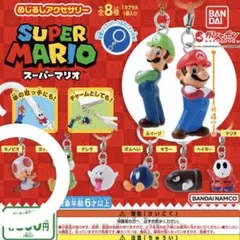 ニンテンドー スーパーマリオ　めじるしアクセサリー　 キノピオ ガチャガチャ