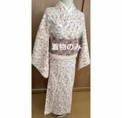 ミミズクヤ ポリエステル着物