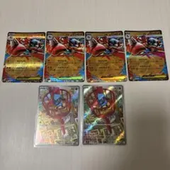 リオルAR2枚 メガルカリオEX4枚 セット