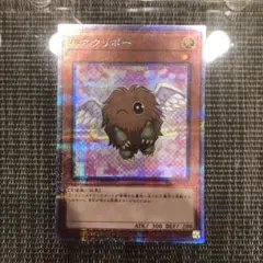 ハネクリボー　プリズマ