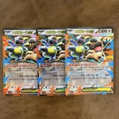 メガガルーラex ポケモンカード