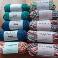SOLOFIM & MILLEFIM 毛糸10個セット　まとめ売り