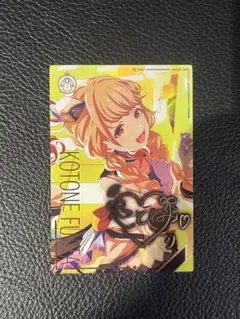 ツアマス SSR パラレル 藤田ことね アテンダントツアラー