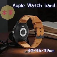 ライトブラウン　アップルウオッチバンド　44/45/46mm 本革　レザー