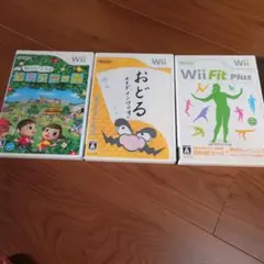 Wii　ソフト　3セット