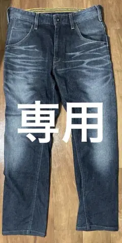 専用　EDWIN ジャージーズ JERSEYS E-FUNCTION