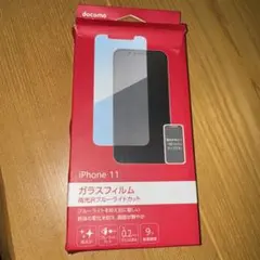 iPhone 11 ガラスフィルムハイグレード