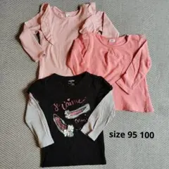 長袖カットソー 3枚セット 95-100