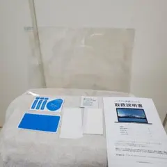 MacBook Air13 ガラスフィルム 一枚