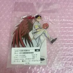 僕のヒーローアカデミア　ソフトバンクホークス　野球　アクリルスタンド　ヒロアカ