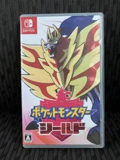 ポケットモンスター シールド