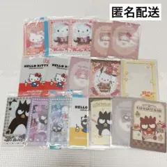 サンリオ　ウエハース　カードのみ　16枚セット