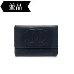 ◇シャネル◇ココマーク/キャビアスキン/三つ折り財布/シール:8361532