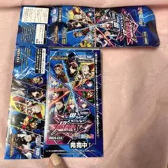 デュエルマスターズ 異次元の超獣使い にじさんじコラボ マスターズ 空き箱